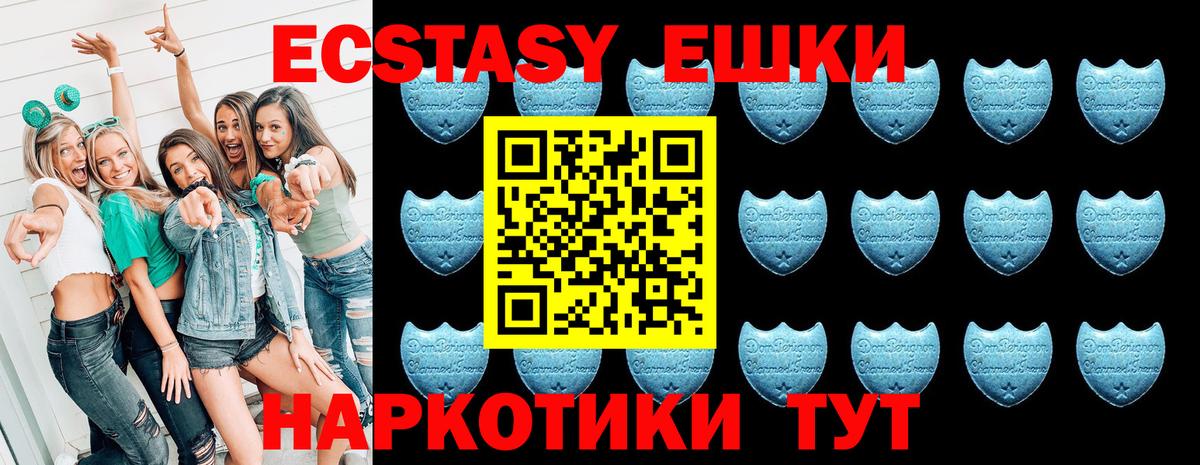 ЭКСТАЗИ VHQ Котовск