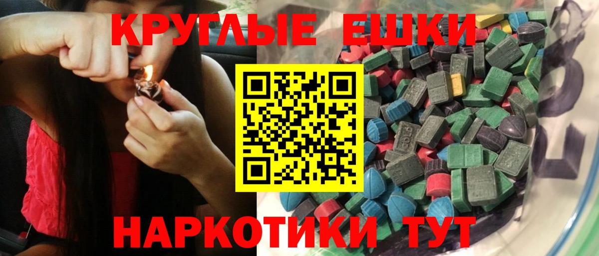 ЭКСТАЗИ бентли  Экстази  ЭКСТАЗИ круглые  Котовск  Вход с VPN 