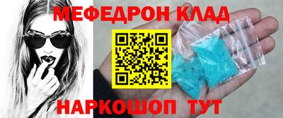 первитин Гусев