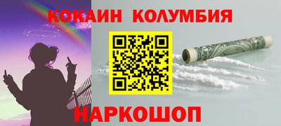 сатива Гусь-Хрустальный