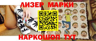 2c-b Гусиноозёрск