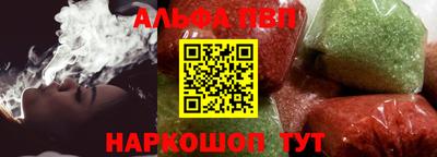 кристаллы Дубна