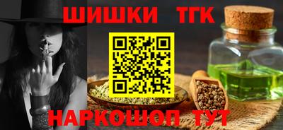 кристаллы Дубна