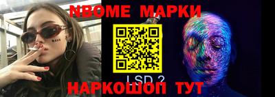кристаллы Дубна