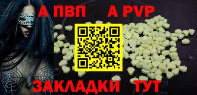 первитин Гусев