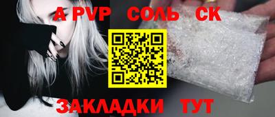 сатива Гусь-Хрустальный