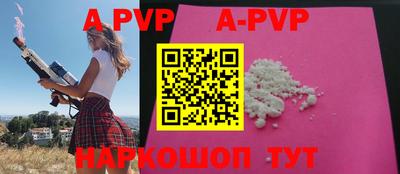 мдпв Донецк
