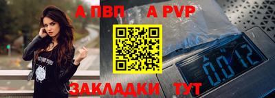кристаллы Дубна