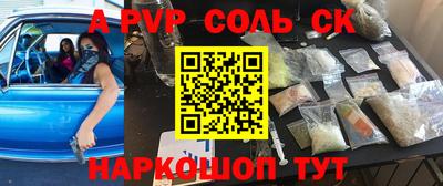 ешки Донской