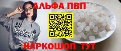 кристаллы Дубна