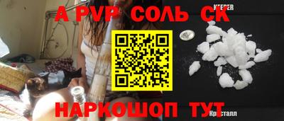 ешки Донской