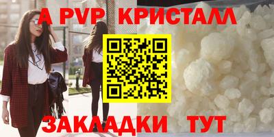 мдпв Донецк