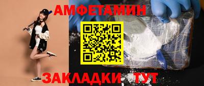 сатива Гусь-Хрустальный