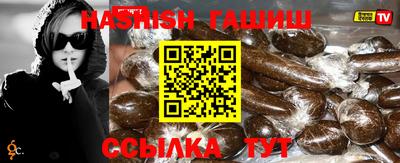сатива Гусь-Хрустальный