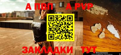 мдпв Донецк