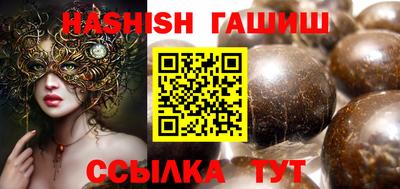 первитин Гусев