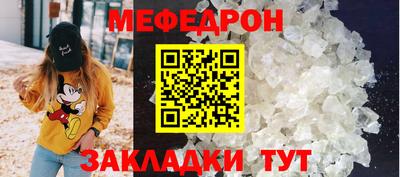 сатива Гусь-Хрустальный