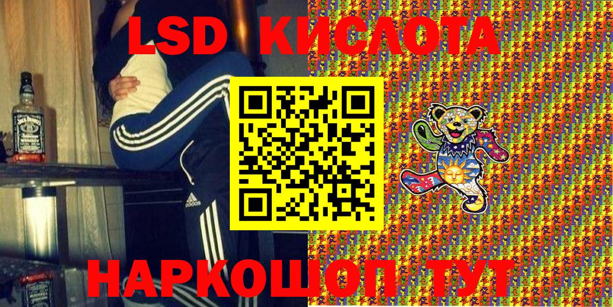 Котовск  наркотики  Вход с VPN  Наркотические марки 1,8мг 