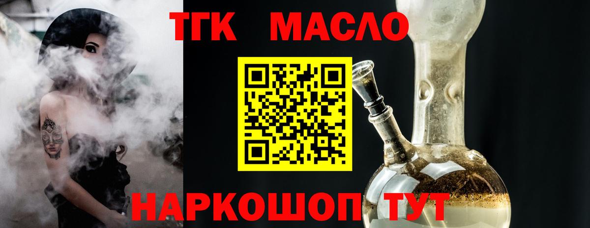 Мефедрон кристаллы  Котовск  КОКАИН  Вход с VPN  Бошки Шишки  АМФЕТАМИН кристаллы 