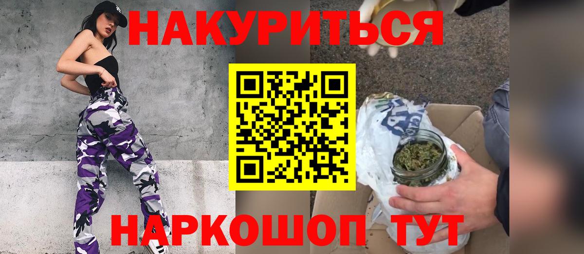 Конопля Bruce Banner Котовск