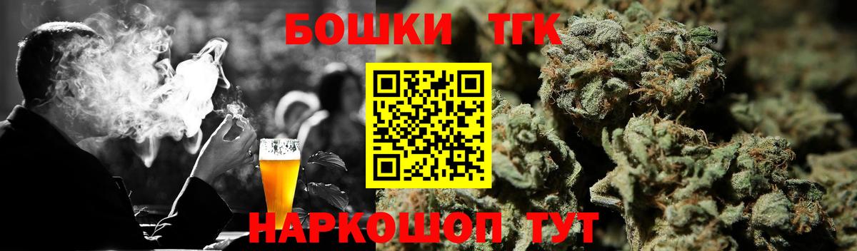 Канабис VHQ  Бошки Шишки Amnesia  Бошки Шишки MAZAR  Бошки Шишки ГИДРОПОН  Котовск  Вход с VPN 